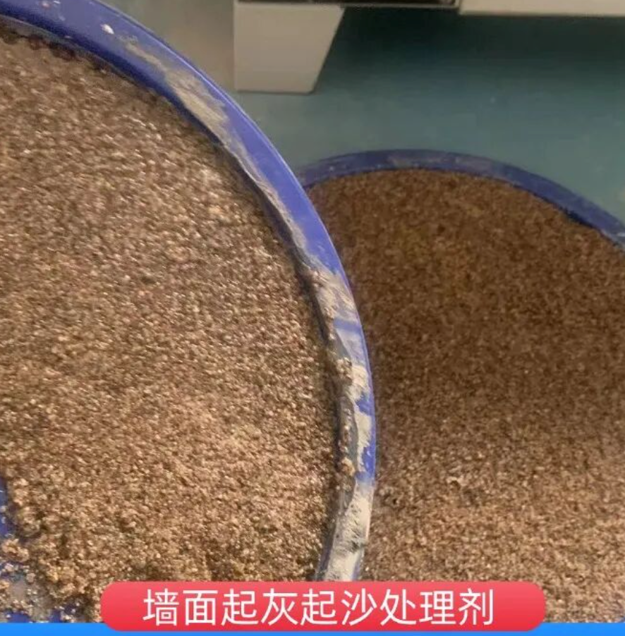 晋中墙面起灰起沙处理硬化剂工作原理