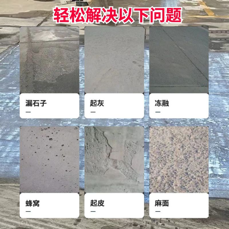 晋中低碳市政修补材料简单快速修补道路恢复交通